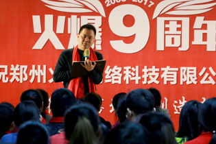 董經(jīng)理慷慨激昂的致辭讓全場(chǎng)為之動(dòng)容！