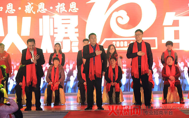 火爆網(wǎng)